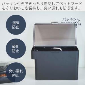 山崎実業 公式 ヌークス 密閉ペットフードスト...の詳細画像4