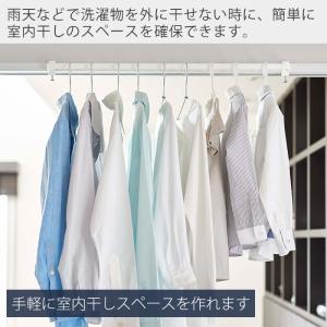 山崎実業 公式 タワー 室内物干しハンガーバー...の詳細画像1