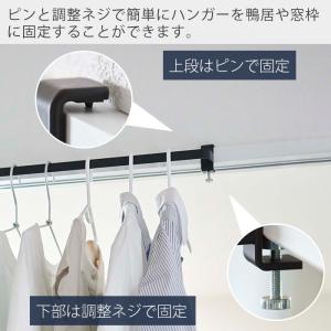 山崎実業 公式 タワー 室内物干しハンガーバー...の詳細画像2