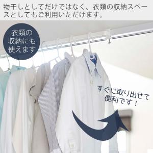 山崎実業 公式 タワー 室内物干しハンガーバー...の詳細画像3