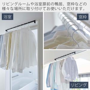 山崎実業 公式 タワー 室内物干しハンガーバー...の詳細画像4
