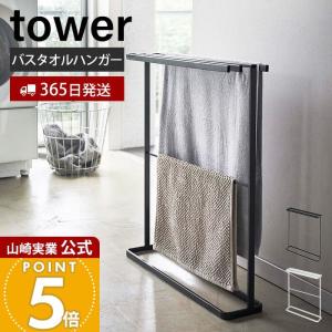 TUMI（トゥミ） 7日間限定ポイントUP 【並行輸入品】 ハンガー 2本
