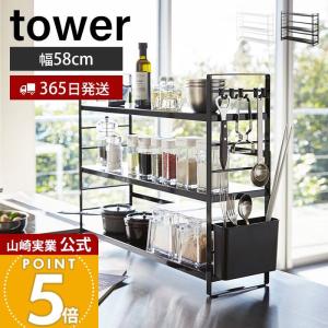 下村企販 ステンレス 棚の 出窓 シェルフ 幅38cm 日本製 ステンレス製