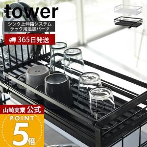 パナソニックシステムキッチン　シンク下ラック　Panasonic Panasonic（パナソニック） ダストラック ラクするシンク用 JUA52SCAQ