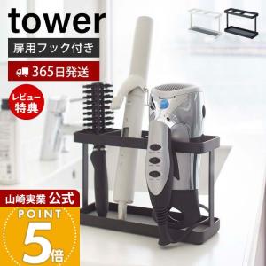 cado カドー ドライヤースタンド ヘアドライヤー BD-E1 bde1 ST-E1