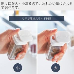 山崎実業 公式 タワー スパイスボトル tow...の詳細画像3