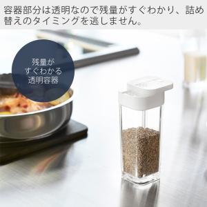 山崎実業 公式 タワー スパイスボトル tow...の詳細画像5