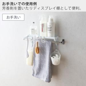 山崎実業 公式 タワー タオル掛け上ラック t...の詳細画像3