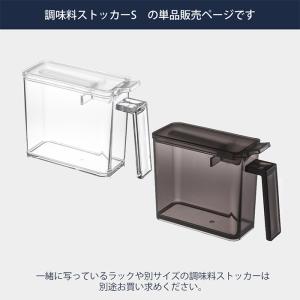 山崎実業 公式 タワー 調味料ストッカー S ...の詳細画像1