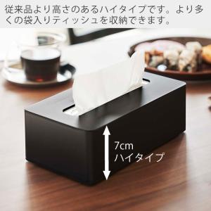 山崎実業 公式 タワー コンパクトティッシュケ...の詳細画像4