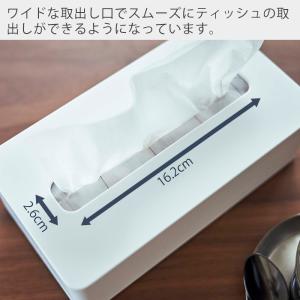 山崎実業 公式 タワー コンパクトティッシュケ...の詳細画像5