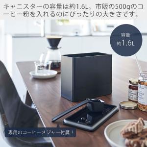 山崎実業 公式 タワー バルブ付き密閉コーヒー...の詳細画像4