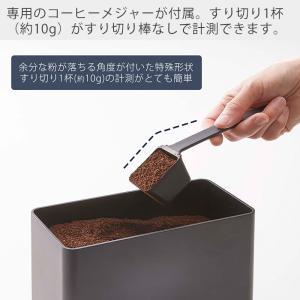 山崎実業 公式 タワー バルブ付き密閉コーヒー...の詳細画像5