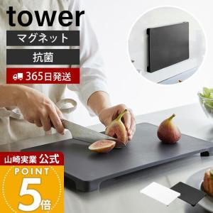 住友プラスチックまな板 （業務用） S : 厨房用品 安吉 - 通販 - Yahoo