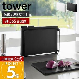 住友プラスチックまな板 （業務用） S : 厨房用品 安吉 - 通販 - Yahoo
