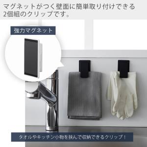 ヒルナンデスで紹介!山崎実業 公式 タワー マ...の詳細画像1