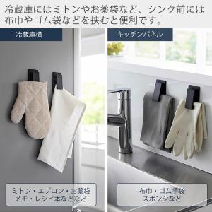ヒルナンデスで紹介!山崎実業 公式 タワー マ...の詳細画像2