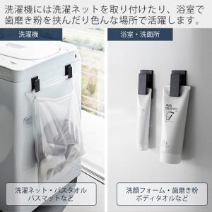 ヒルナンデスで紹介!山崎実業 公式 タワー マ...の詳細画像3