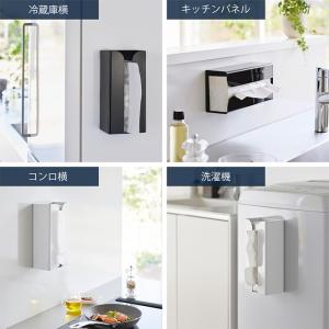 山崎実業 公式 タワー マグネットポリ袋&キッ...の詳細画像2
