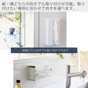 山崎実業 公式 タワー マグネットポリ袋&キッ...の詳細画像3