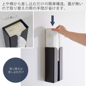 山崎実業 公式 タワー マグネットポリ袋&キッ...の詳細画像4