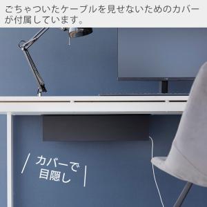山崎実業 公式 タワー デスク下天板ケーブルラ...の詳細画像4