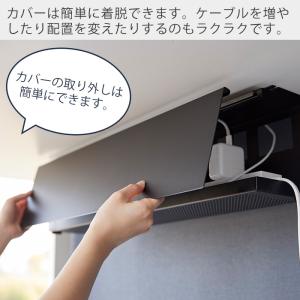山崎実業 公式 タワー デスク下天板ケーブルラ...の詳細画像5