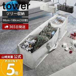 クリスマスツリー 収納ケース 大きめ 大容量 収納バッグ 後片付け