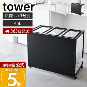 セキスイ ポリペール 45型 フタ付 セット #45 45L 蓋付き ポリバケツ