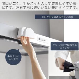 山崎実業 公式 タワー マグネットシリコーン鍋...の詳細画像5