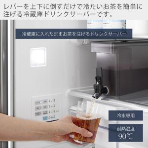 山崎実業 公式 タワー 冷蔵庫ドリンクサーバー...の詳細画像1