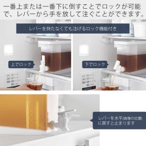 山崎実業 公式 タワー 冷蔵庫ドリンクサーバー...の詳細画像4