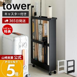 BRUNO（ブルーノ） 特典付［ インテリア スリムラック スリム 壁面