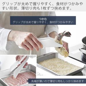 山崎実業 公式 タワー シリコーンミニトング ...の詳細画像2