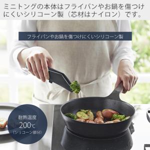 山崎実業 公式 タワー シリコーンミニトング ...の詳細画像5