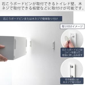 山崎実業 公式 タワー ウォール隠せるトイレ壁...の詳細画像2