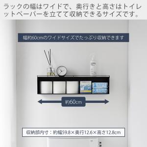 山崎実業 公式 タワー ウォール隠せるトイレ壁...の詳細画像4