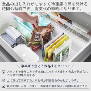山崎実業 公式 タワー 冷凍庫中仕切り調節収納...の詳細画像3