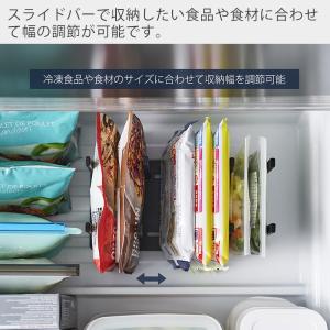 山崎実業 公式 タワー 冷凍庫中仕切り調節収納...の詳細画像4