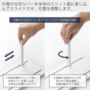 山崎実業 公式 タワー 冷凍庫中仕切り調節収納...の詳細画像5