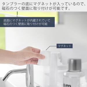 山崎実業 公式 タワー ちょこっとお薬マグネッ...の詳細画像3
