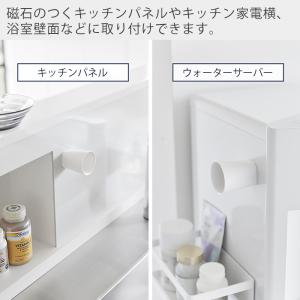 山崎実業 公式 タワー ちょこっとお薬マグネッ...の詳細画像4