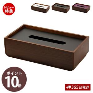 MASTERWAL（マスターウォール） テッシュボックスカバー LOW