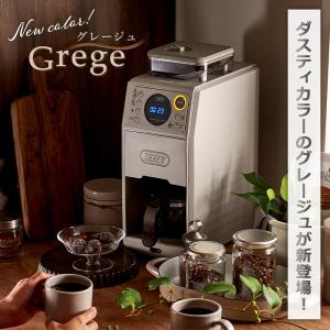 (豪華2大特典) toffy トフィー 全自動...の詳細画像2