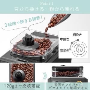 (豪華2大特典) toffy トフィー 全自動...の詳細画像5