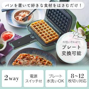 (レビュー特典付) toffy ハーフホットサ...の詳細画像2