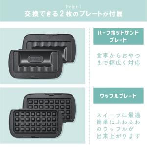(レビュー特典付) toffy ハーフホットサ...の詳細画像4