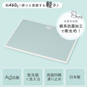 toffy クラシック 抗菌カッティングボード...の詳細画像3