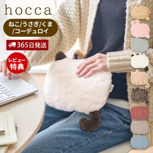 湯たんぽ ゆたんぽ おしゃれ オシャレ セラミックジャパン(Ceramic