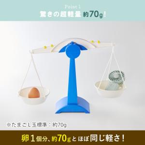 Toffy ハンディファン 軽い 軽量 ファン...の詳細画像3